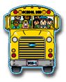 School Bus Two-Sided Decoration